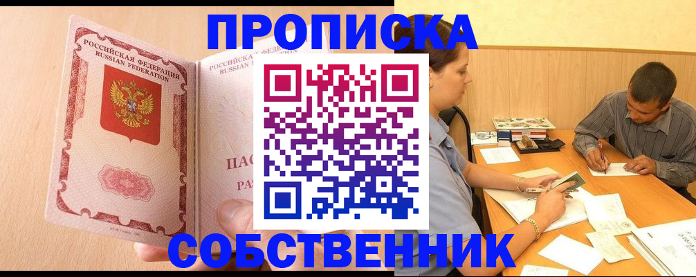 регистрация для дет. сада в Рассказово