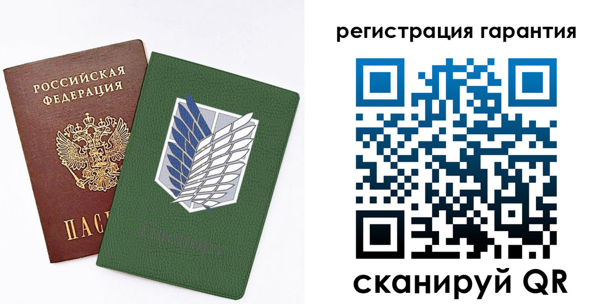 прописка 2025 в Рассказово